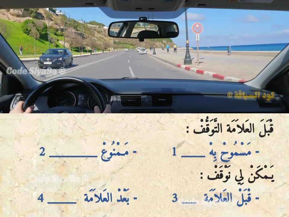 السلسلة 126 — السؤال 38