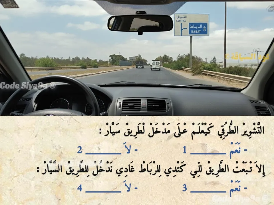 السلسلة 127 — السؤال 2