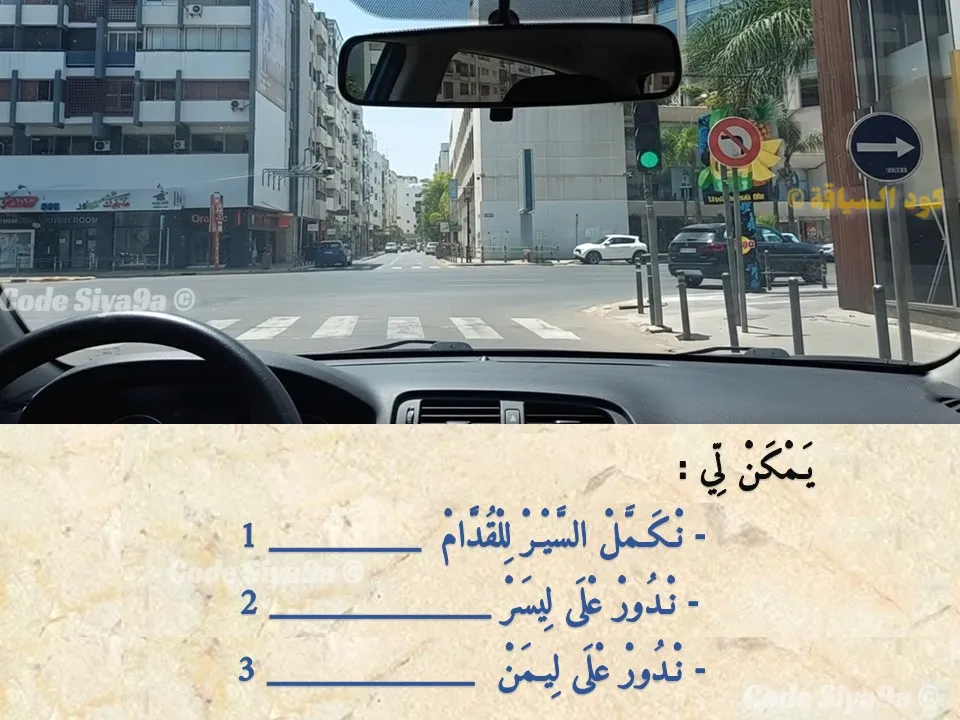 السلسلة 127 — السؤال 4