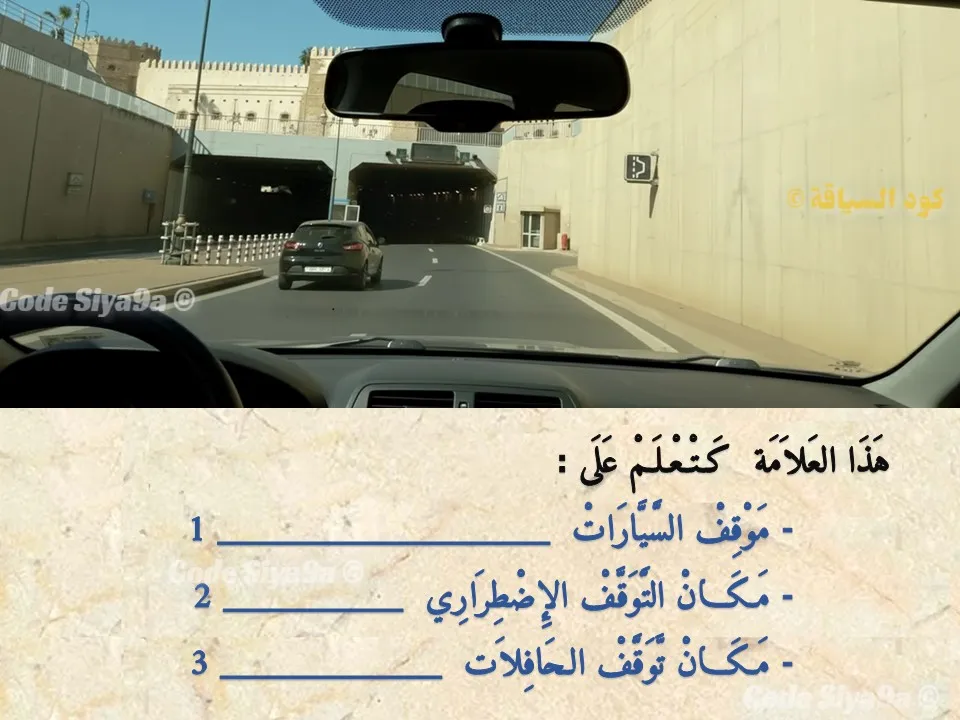 السلسلة 127 — السؤال 5