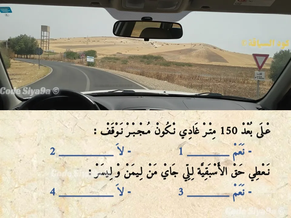 السلسلة 127 — السؤال 7