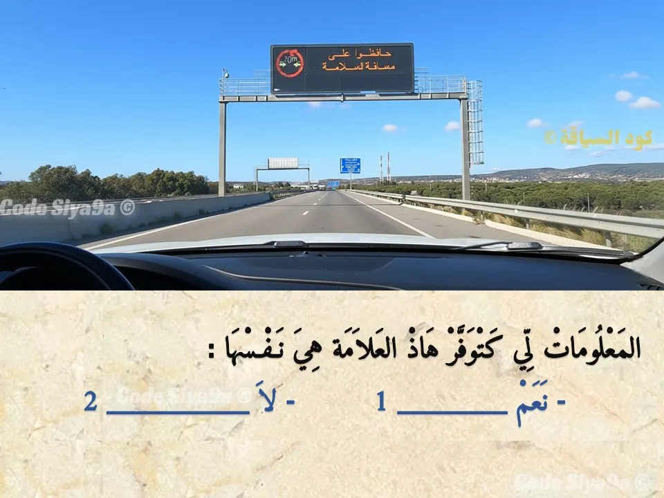 السلسلة 127 — السؤال 8