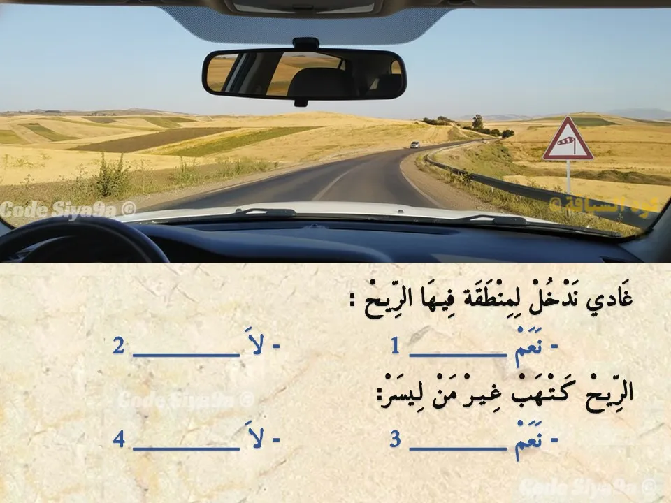 السلسلة 127 — السؤال 9