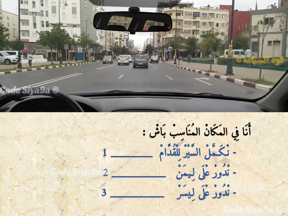 السلسلة 127 — السؤال 12