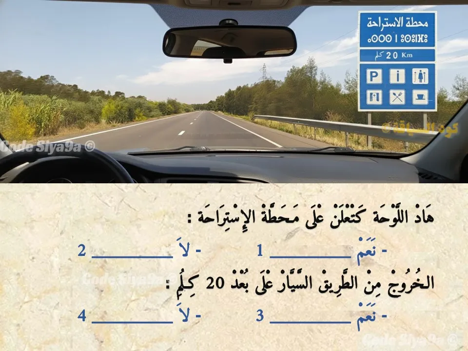 السلسلة 127 — السؤال 15