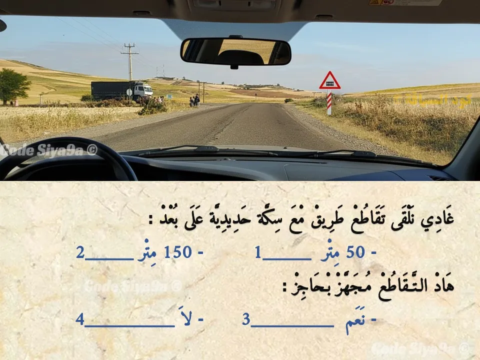 السلسلة 127 — السؤال 16