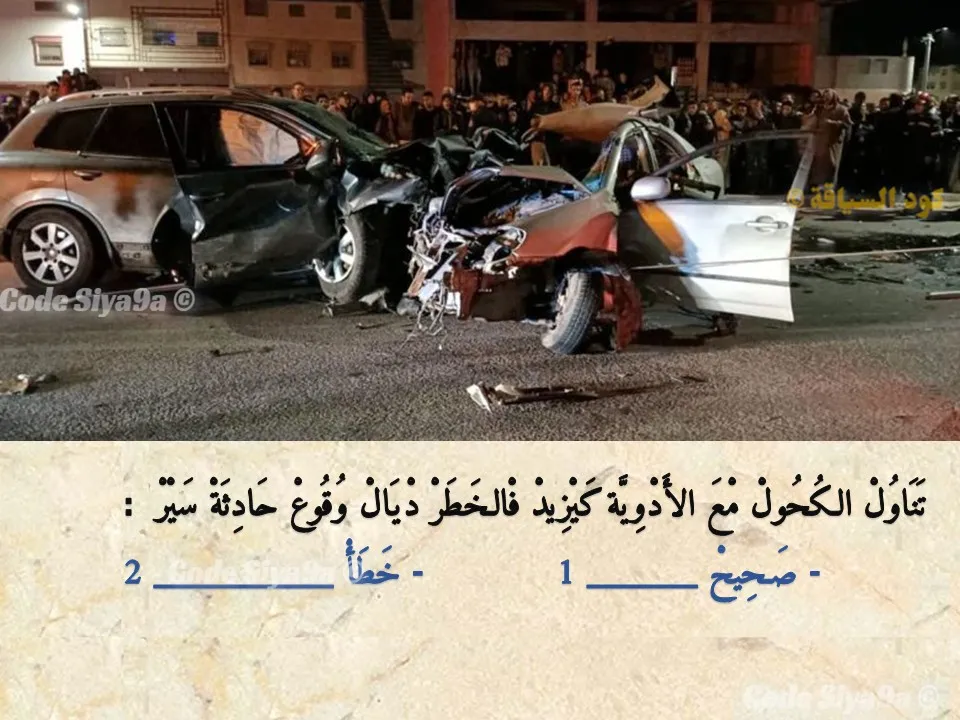 السلسلة 127 — السؤال 17