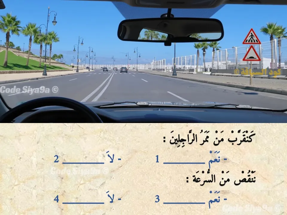 السلسلة 127 — السؤال 18
