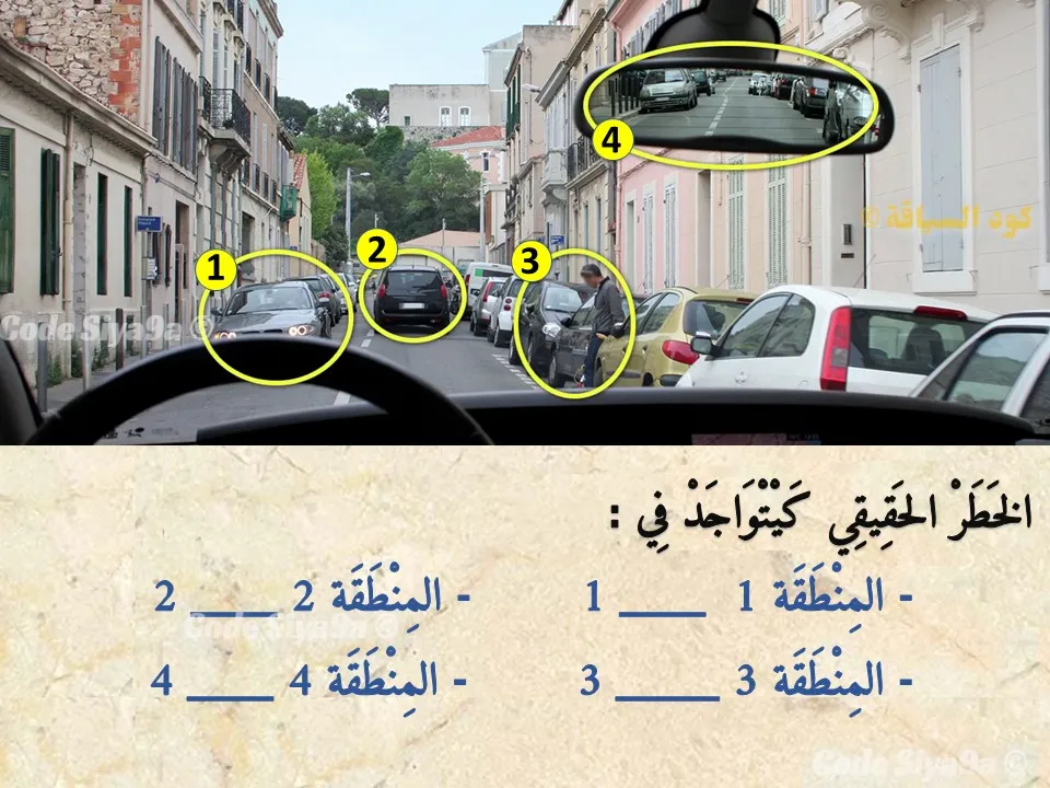 السلسلة 127 — السؤال 19