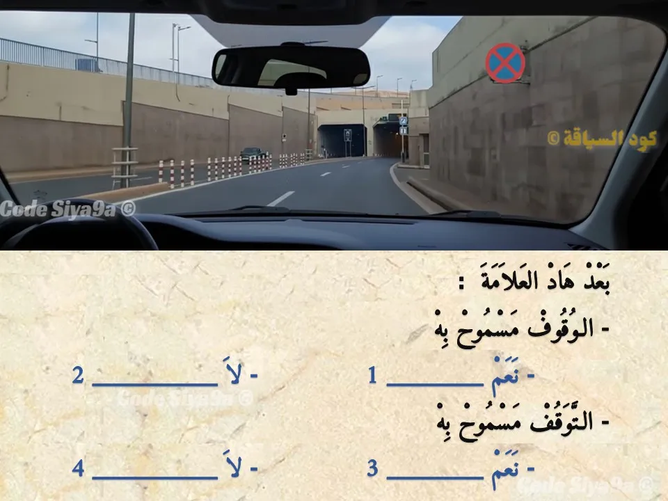 السلسلة 127 — السؤال 20