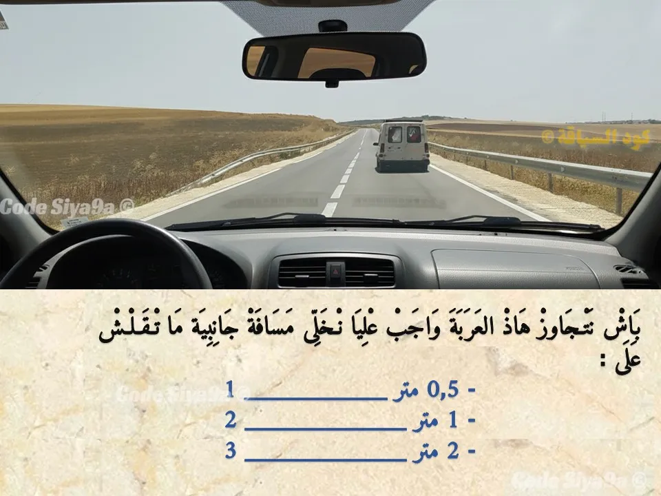 السلسلة 127 — السؤال 21