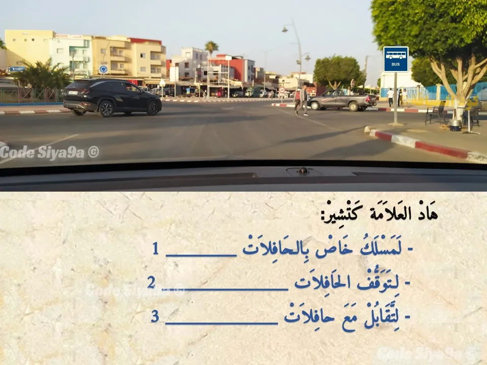 السلسلة 127 — السؤال 22
