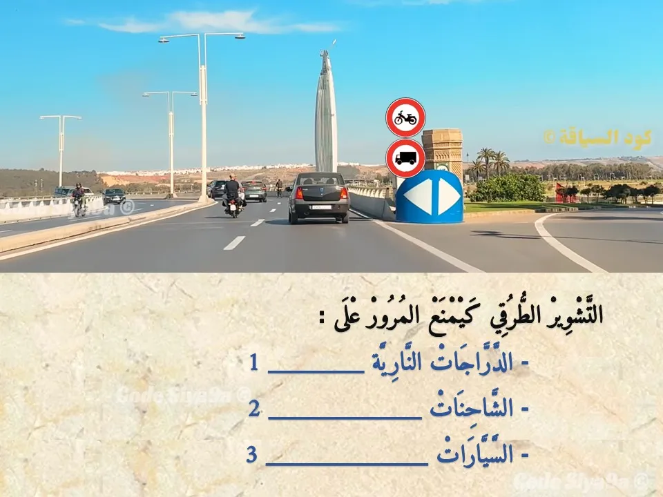 السلسلة 127 — السؤال 23