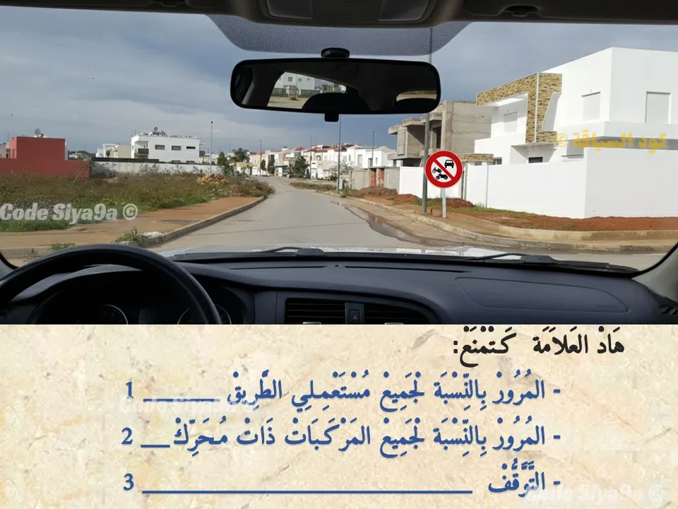 السلسلة 127 — السؤال 25
