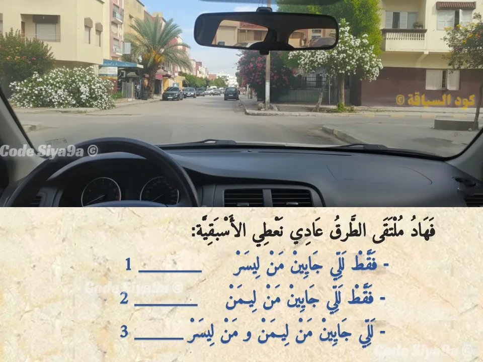 السلسلة 127 — السؤال 28
