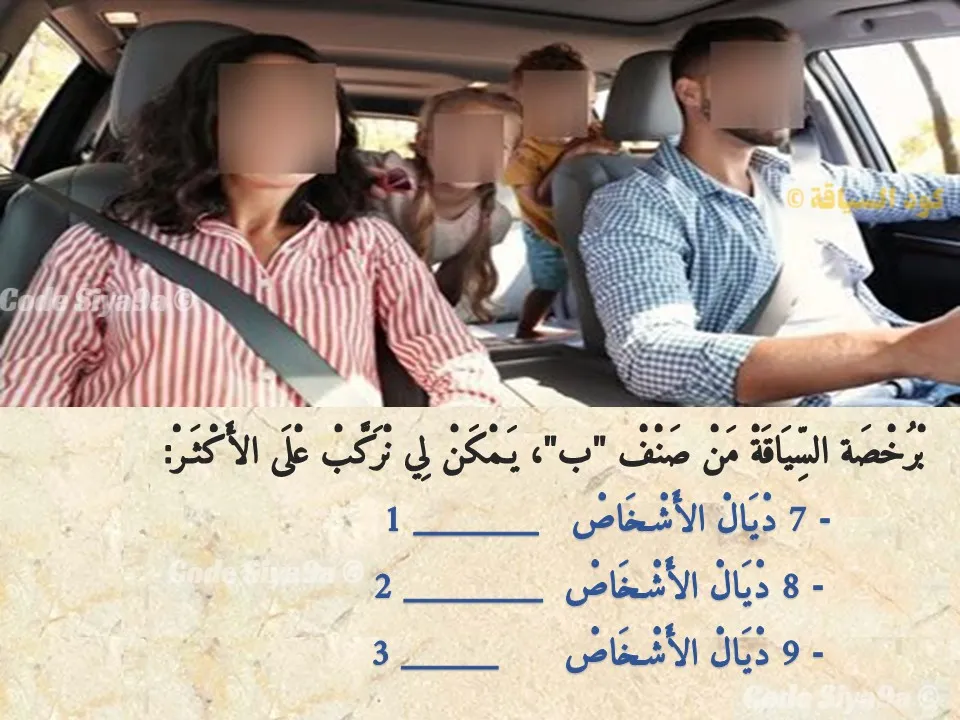 السلسلة 127 — السؤال 30