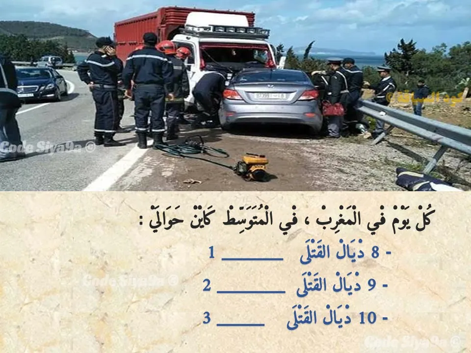 السلسلة 127 — السؤال 31