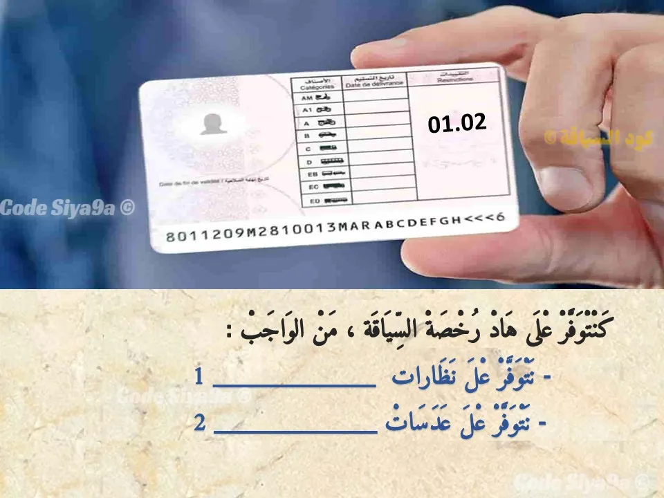 السلسلة 127 — السؤال 32