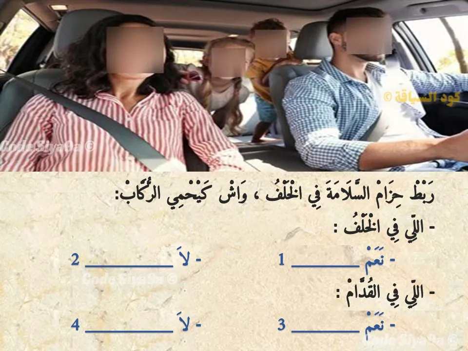 السلسلة 127 — السؤال 33