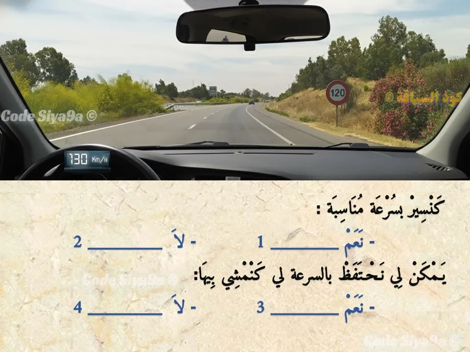 السلسلة 127 — السؤال 34