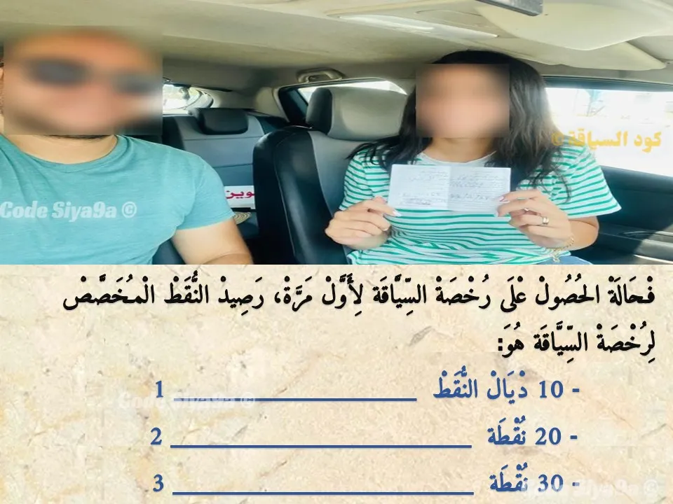 السلسلة 127 — السؤال 38