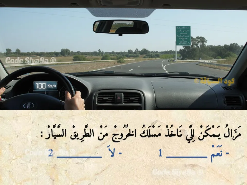 السلسلة 128 — السؤال 7