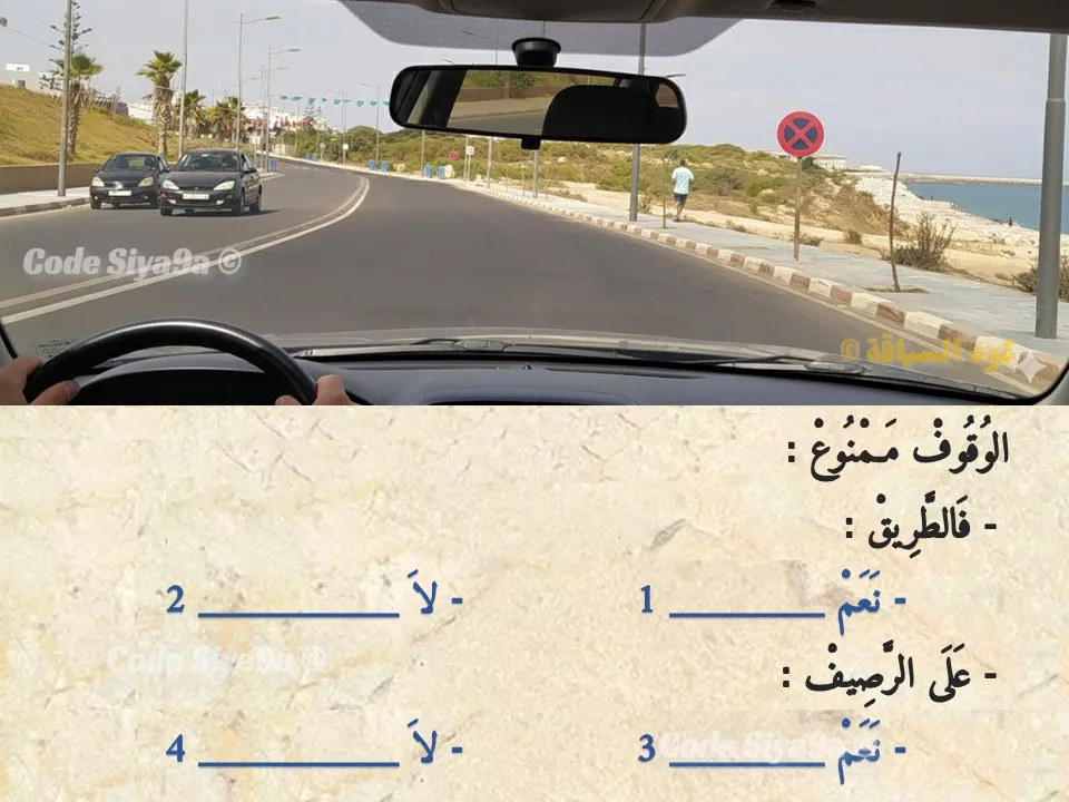 السلسلة 128 — السؤال 10