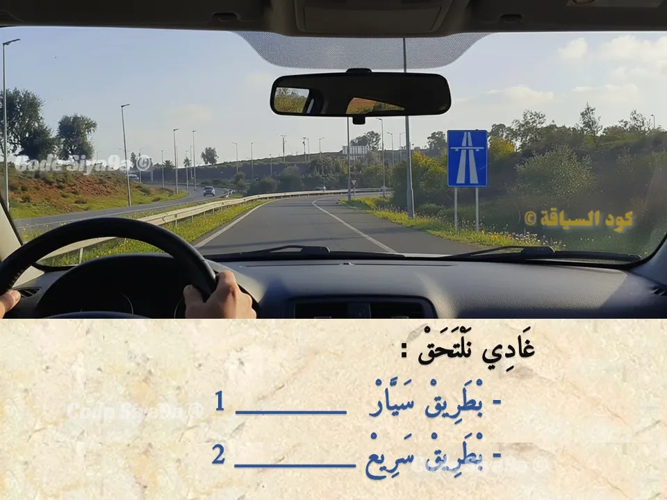 السلسلة 128 — السؤال 12