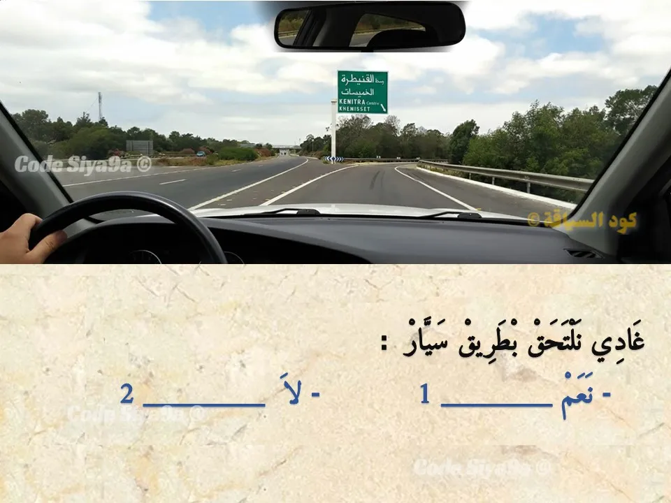 السلسلة 128 — السؤال 18