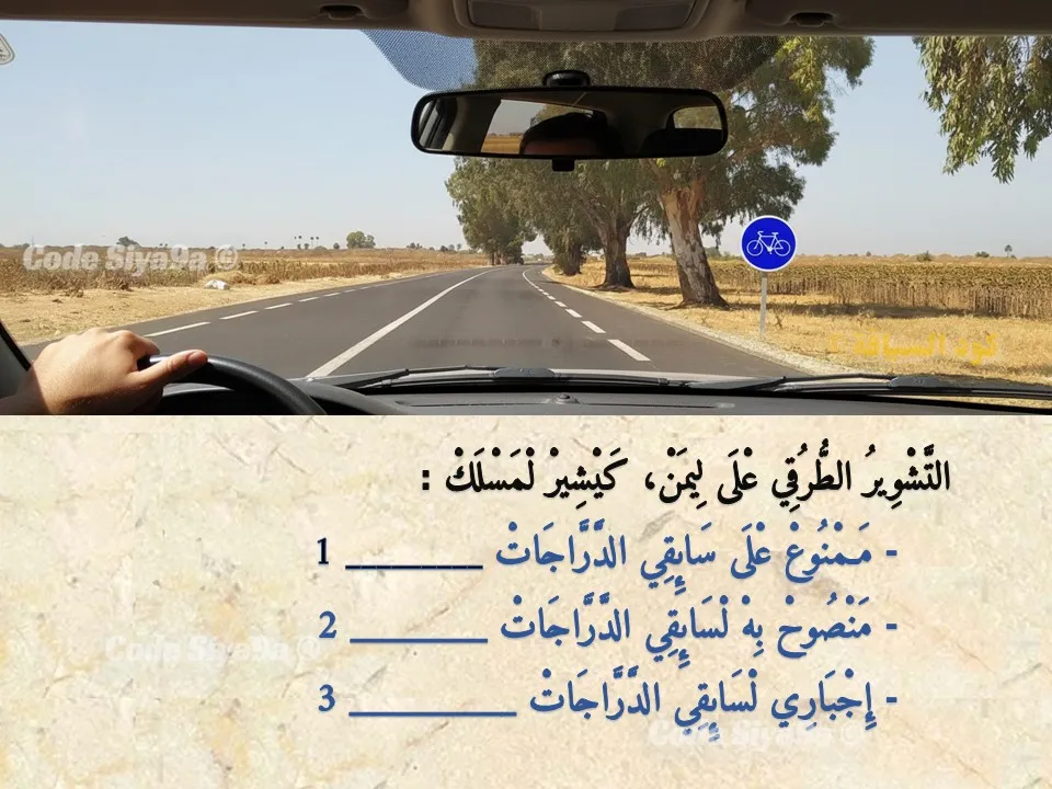 السلسلة 128 — السؤال 21