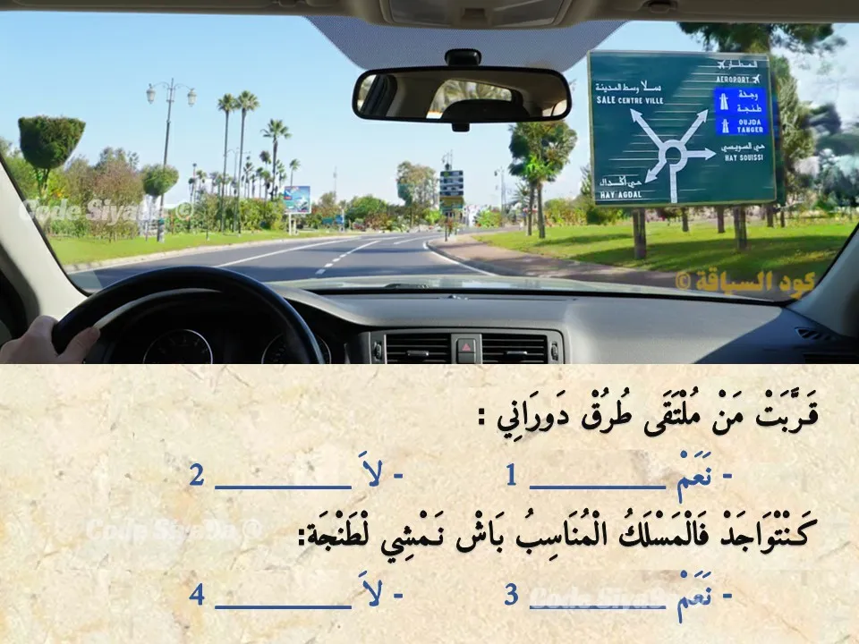 السلسلة 128 — السؤال 26