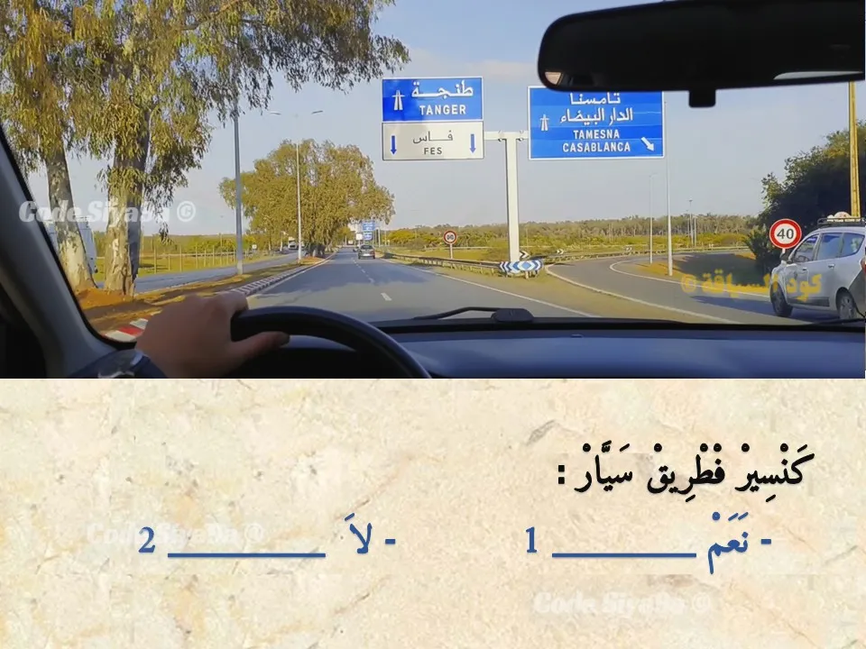 السلسلة 128 — السؤال 27