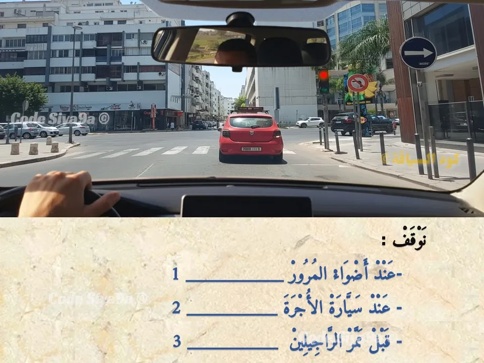 السلسلة 128 — السؤال 29