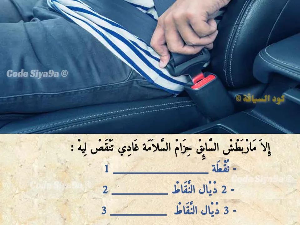 السلسلة 128 — السؤال 30