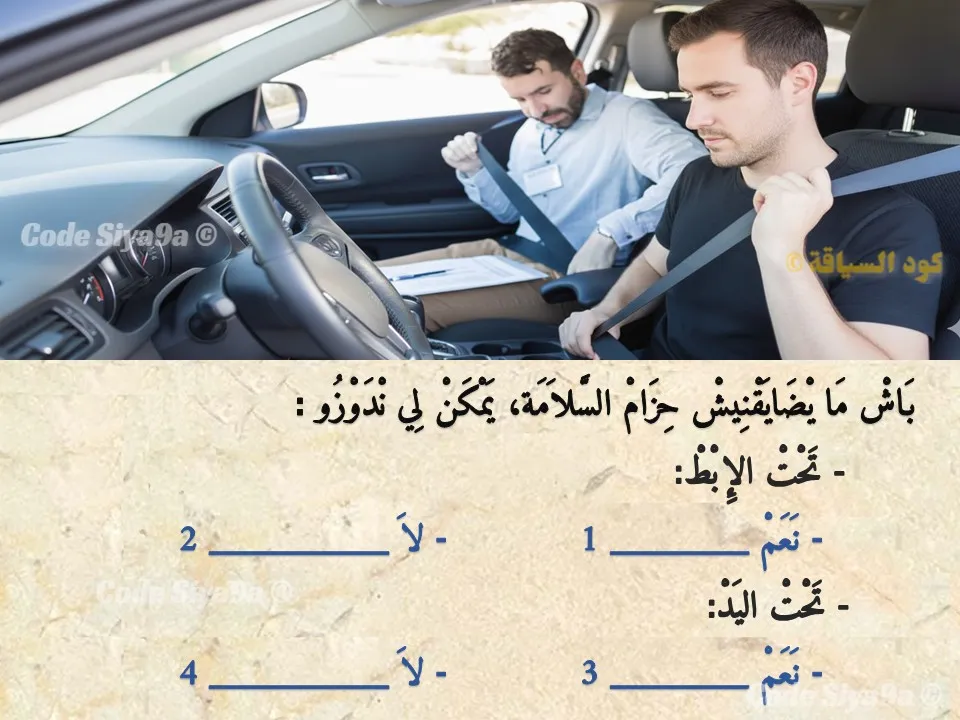 السلسلة 128 — السؤال 33