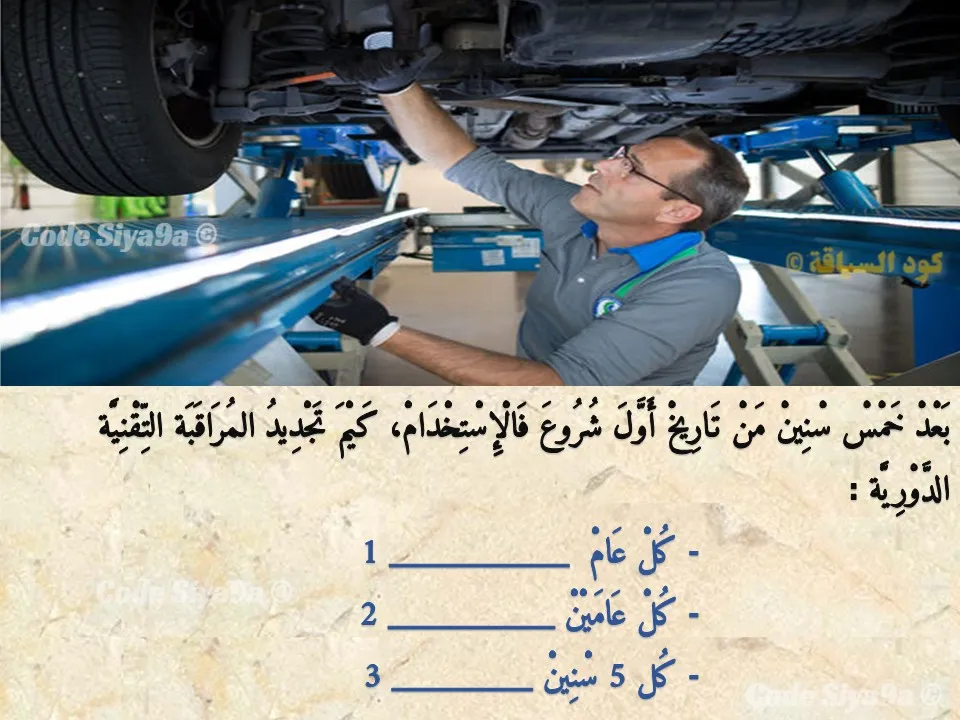 السلسلة 128 — السؤال 36