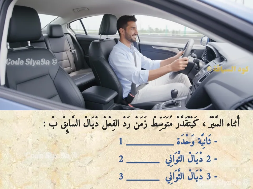 السلسلة 128 — السؤال 39