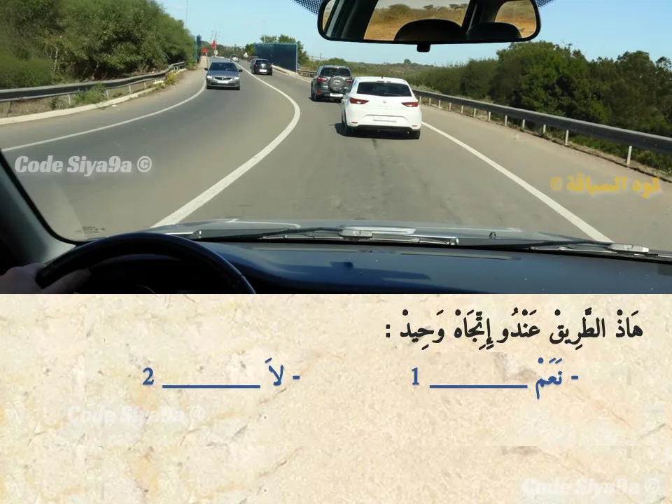 السلسلة 129 — السؤال 5