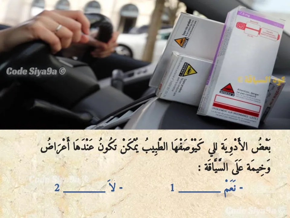 السلسلة 129 — السؤال 6