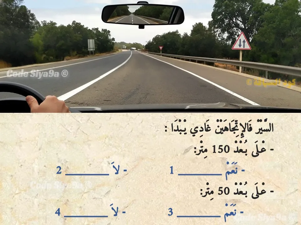 السلسلة 129 — السؤال 10