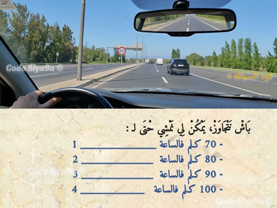 السلسلة 129 — السؤال 13