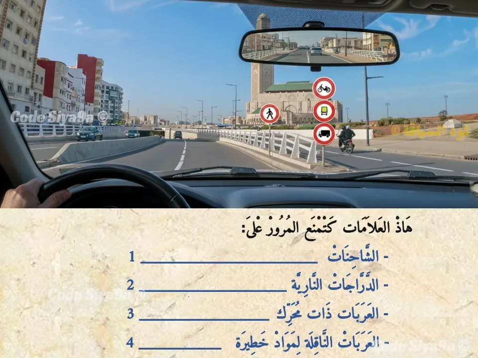 السلسلة 129 — السؤال 14