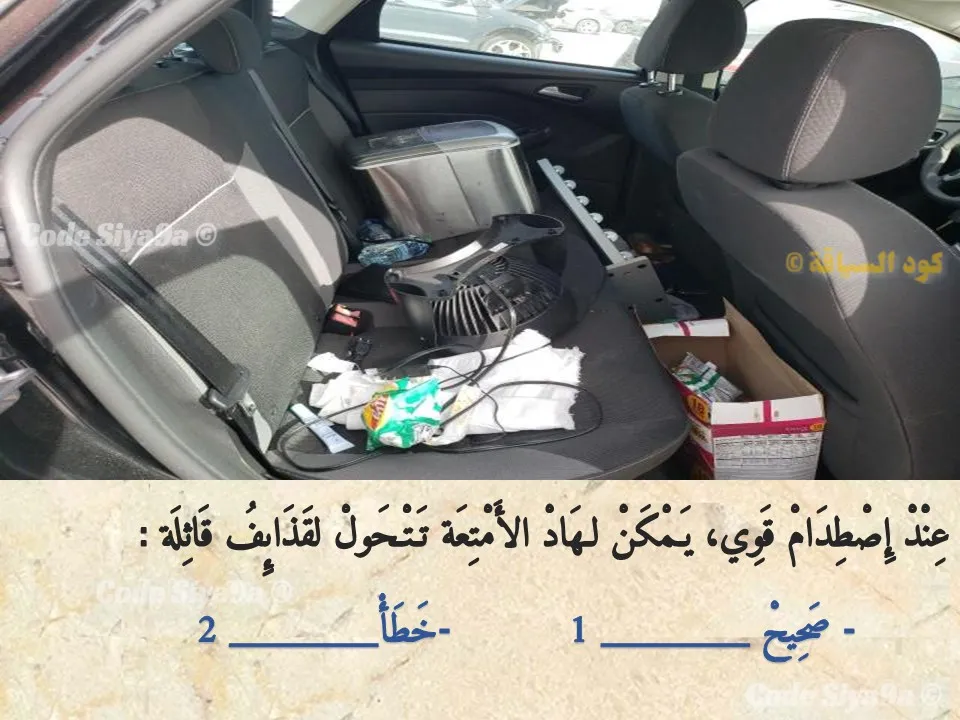 السلسلة 129 — السؤال 22