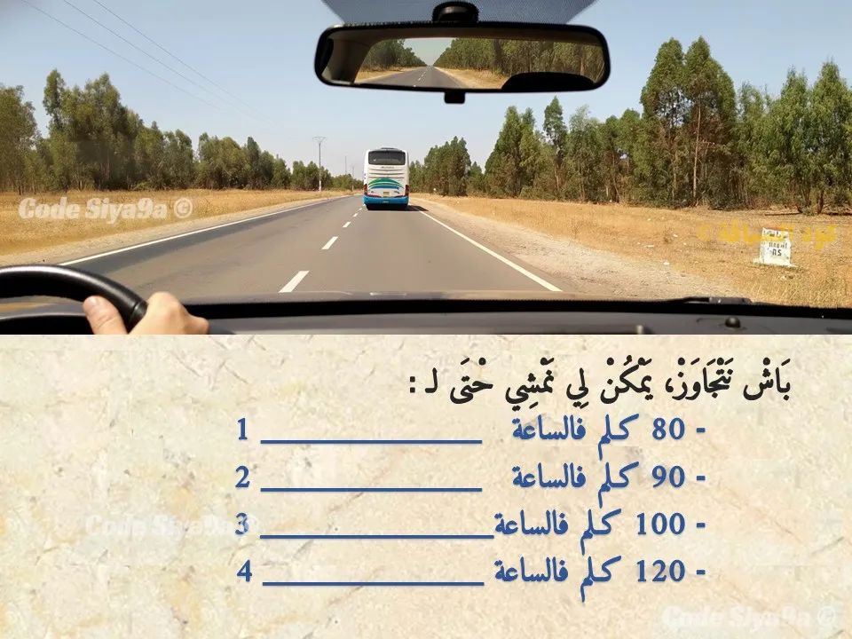 السلسلة 129 — السؤال 23