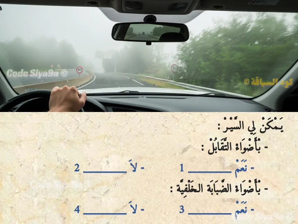 السلسلة 129 — السؤال 27