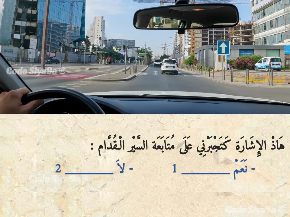 السلسلة 129 — السؤال 28