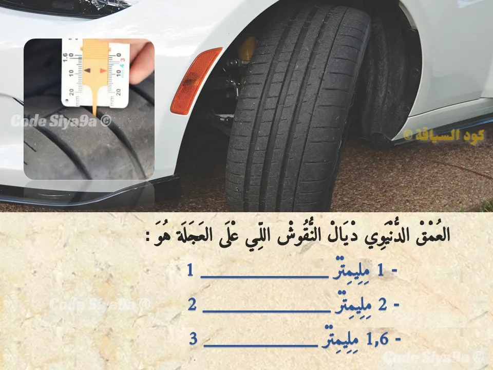 السلسلة 129 — السؤال 33