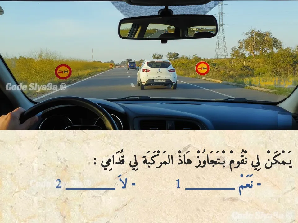 السلسلة 129 — السؤال 39