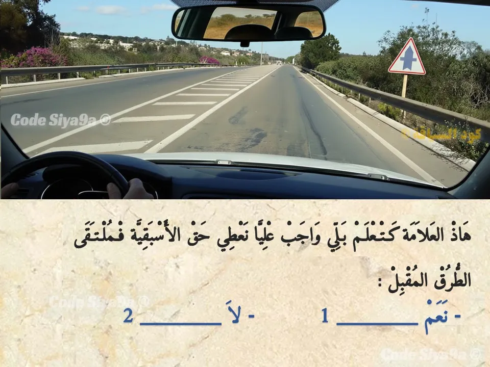 السلسلة 129 — السؤال 40