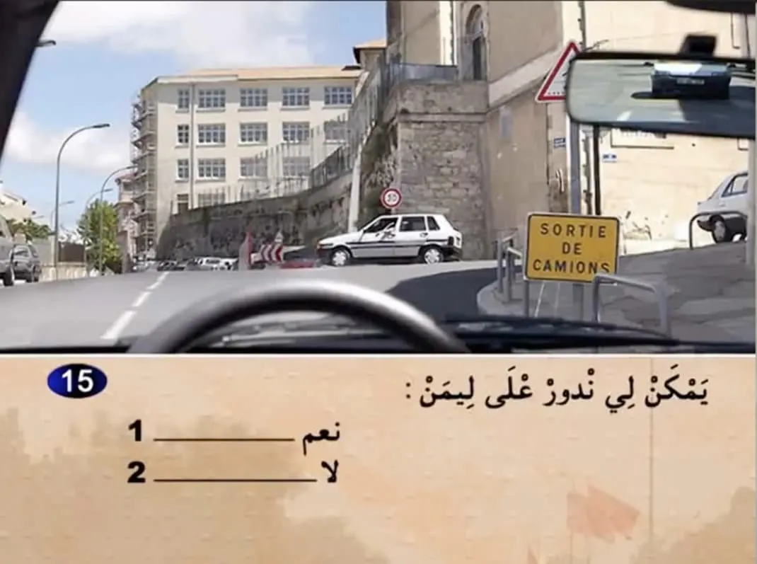 السلسلة 13 — السؤال 15
